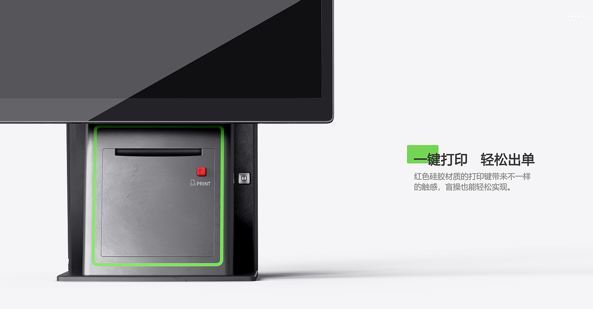 超市收银机设计