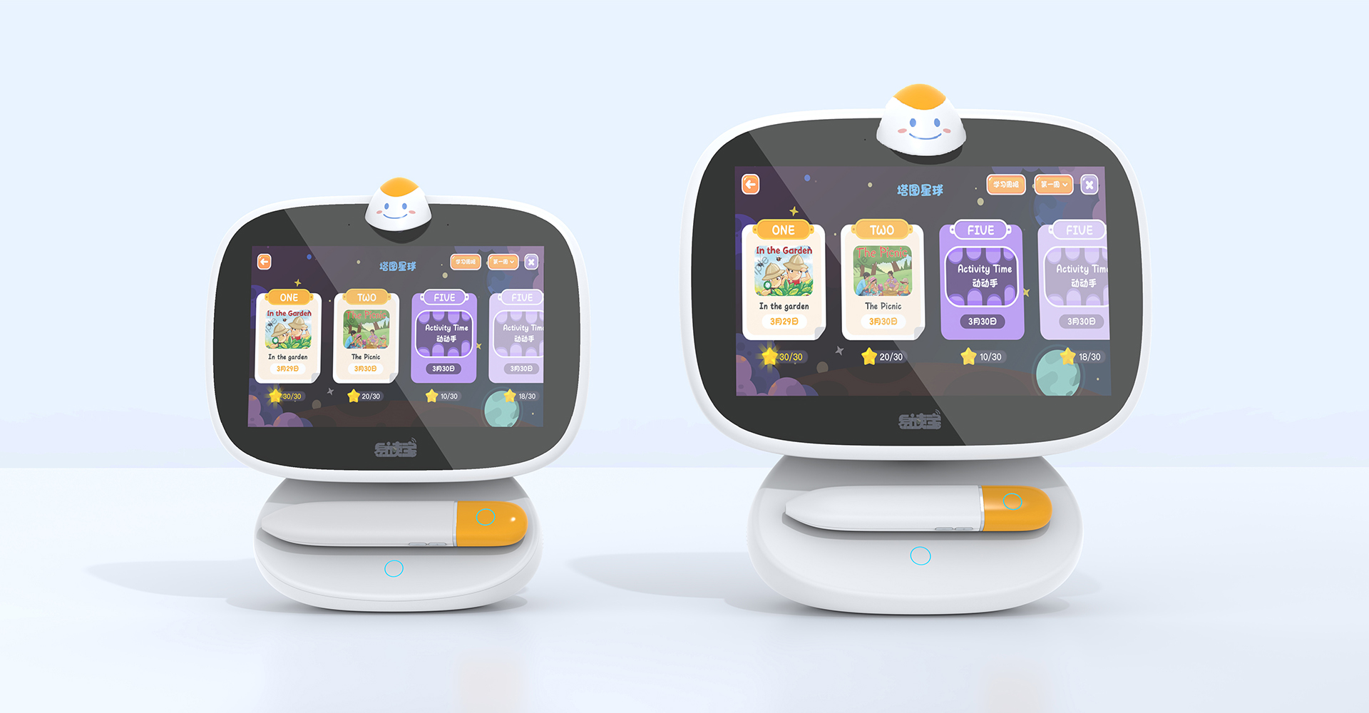 儿童早教机器人设计