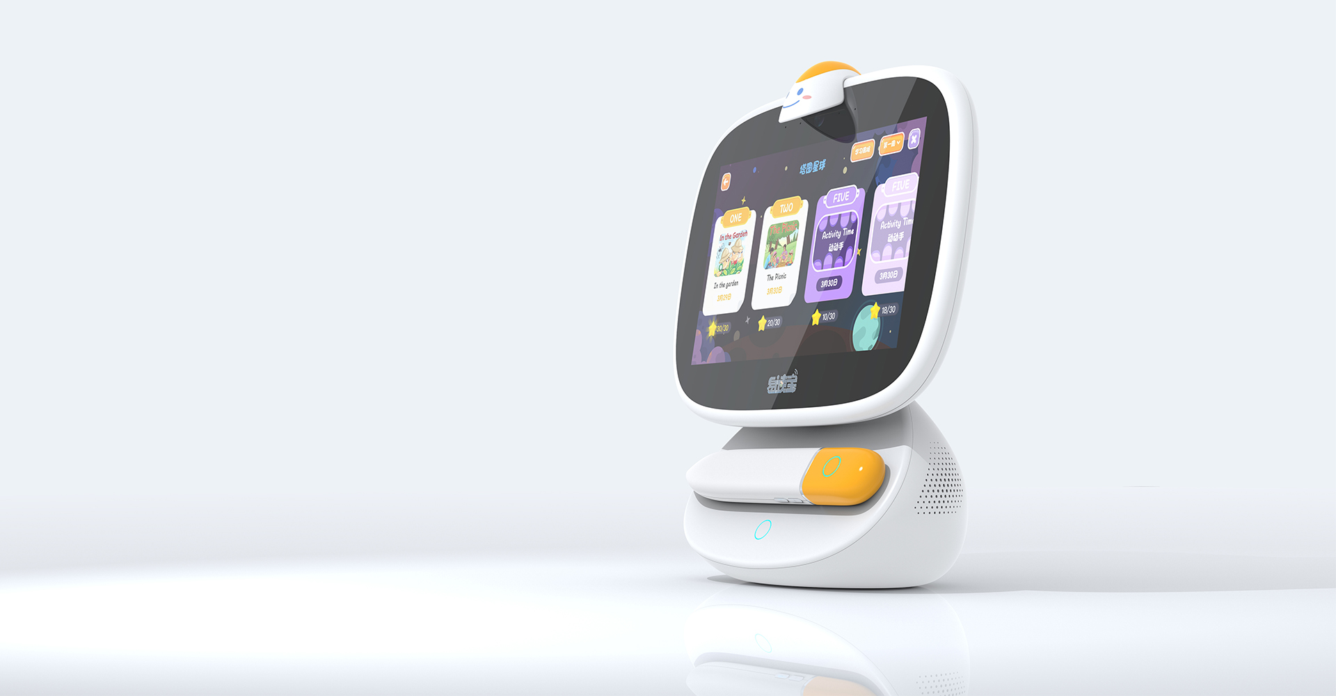 儿童早教机器人设计