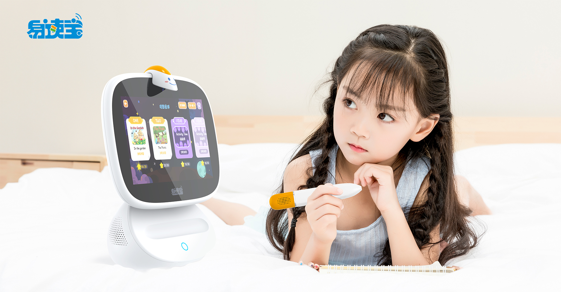 儿童早教机器人设计