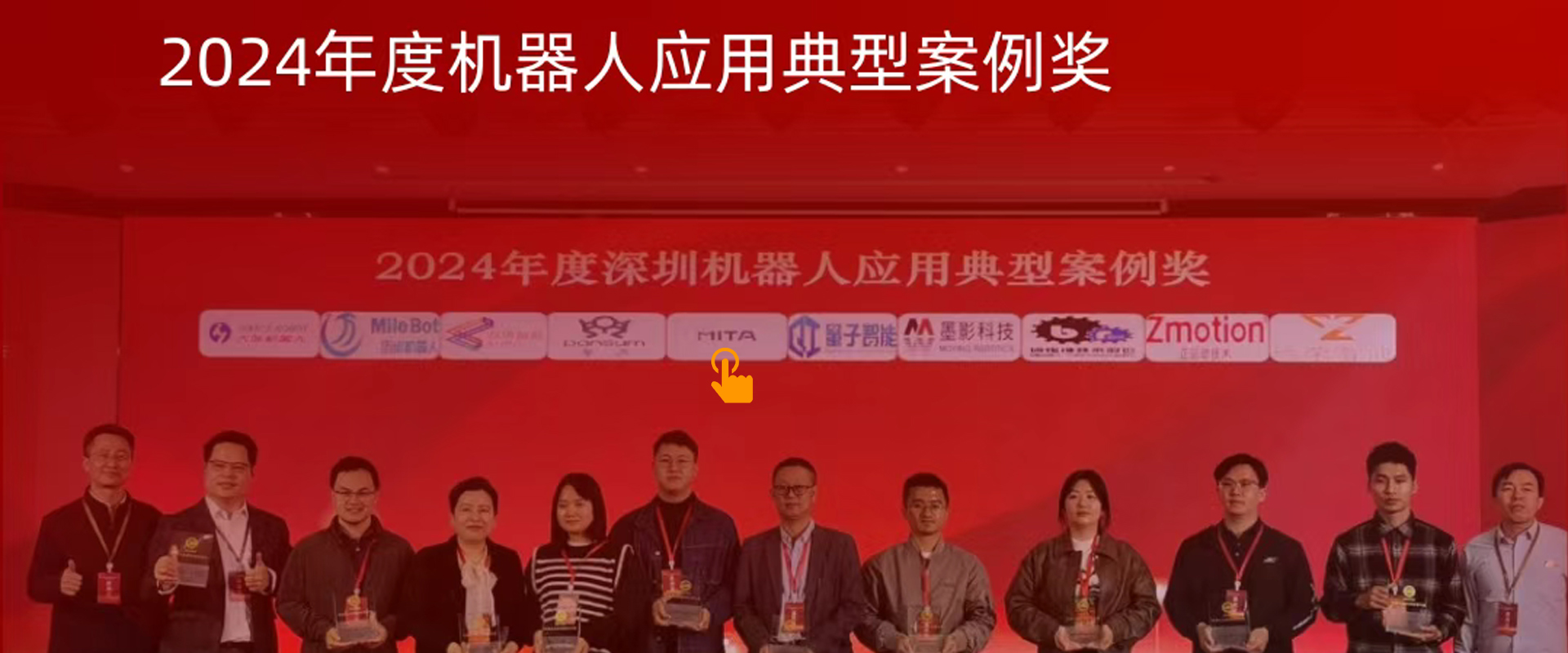 免货架箱式机器人设计