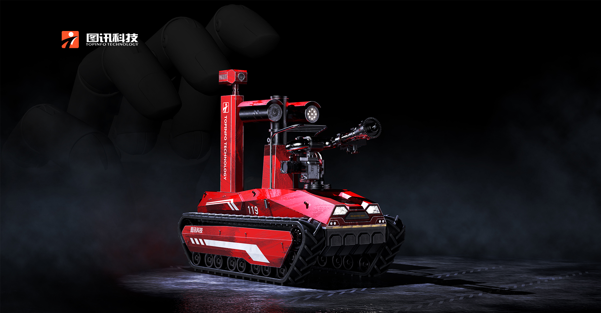 机器人设计公司