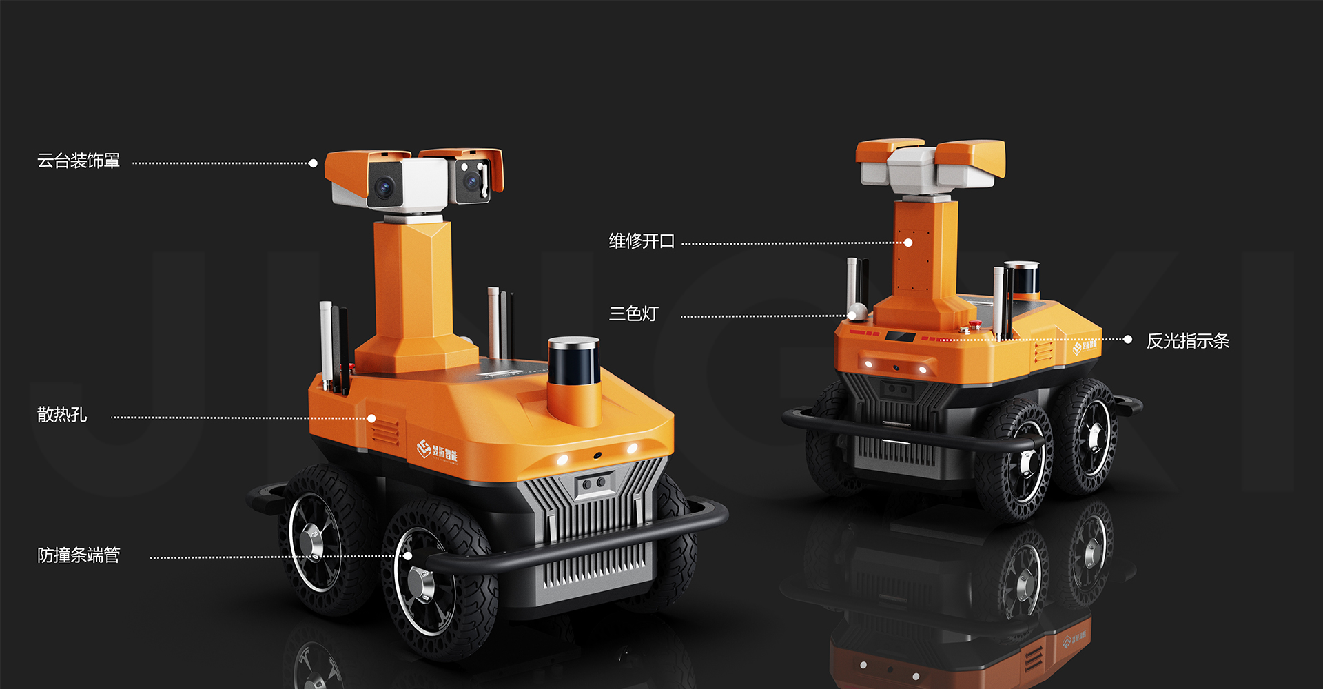 电力巡检机器人设计