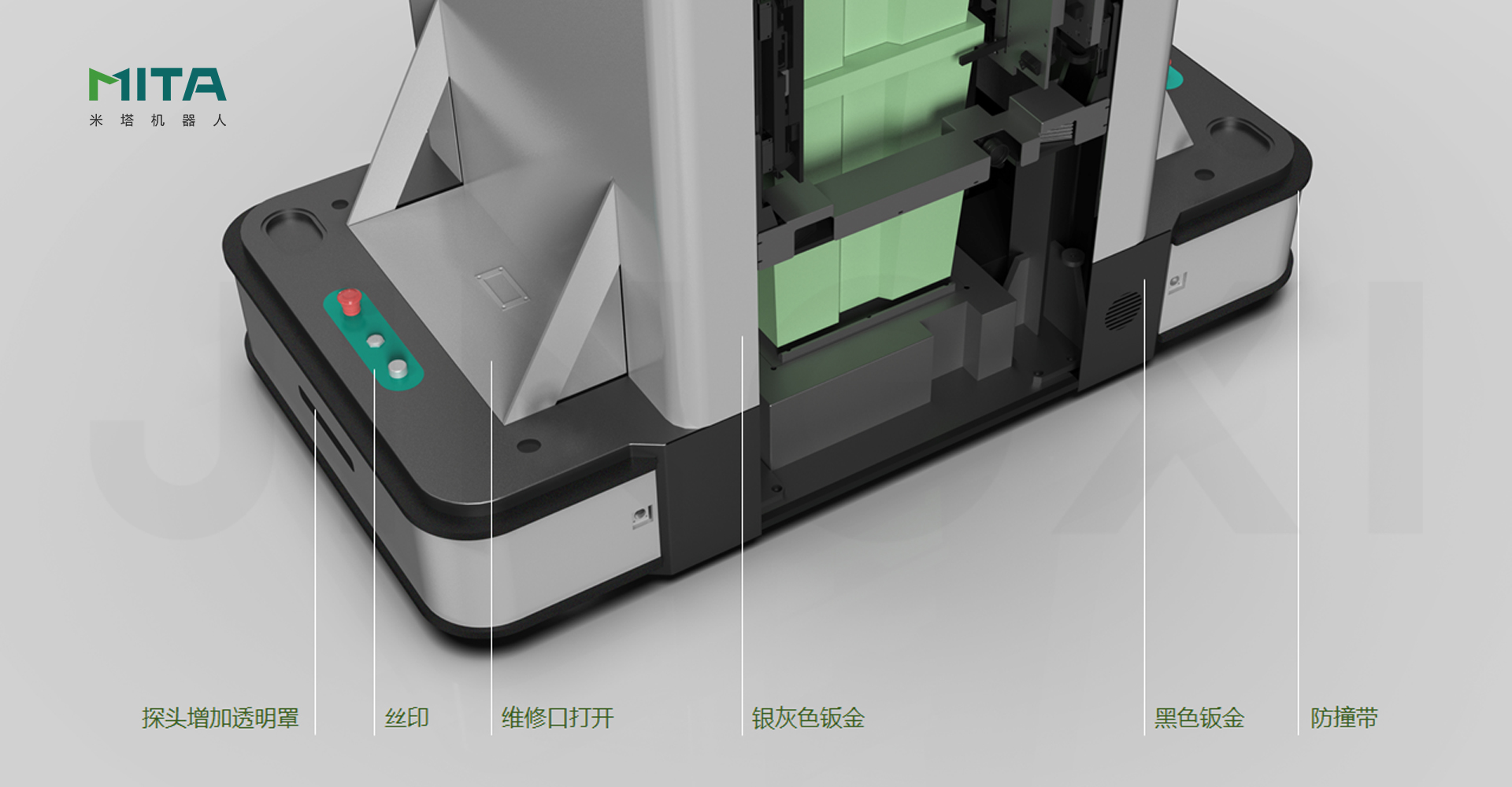 免货架箱式机器人设计