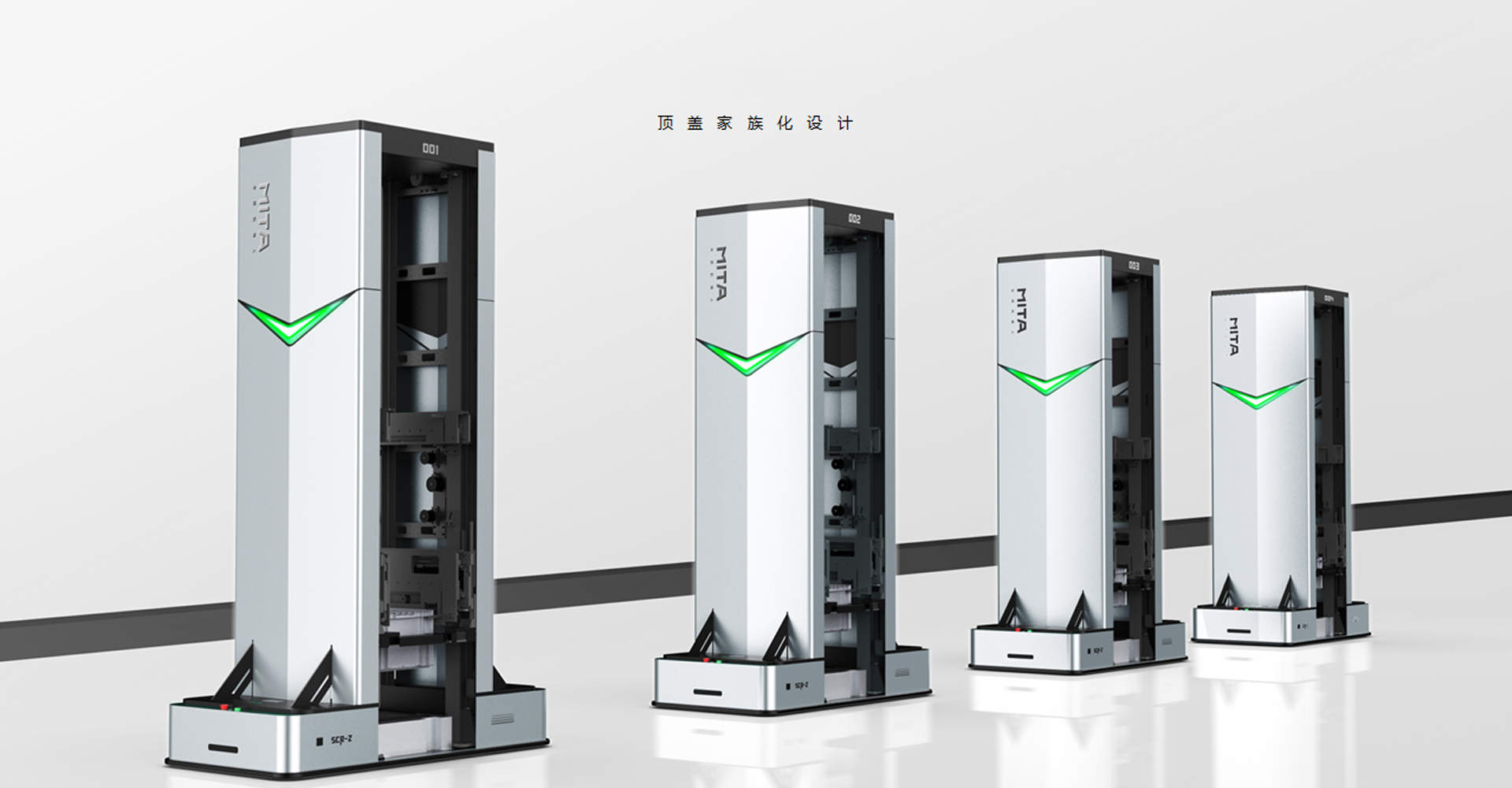 仓储物流机器人设计