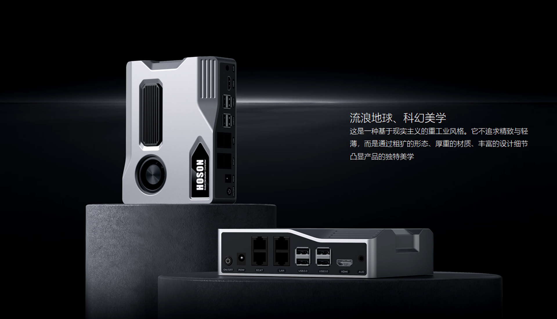 机器人小脑设计 机器人小脑设计