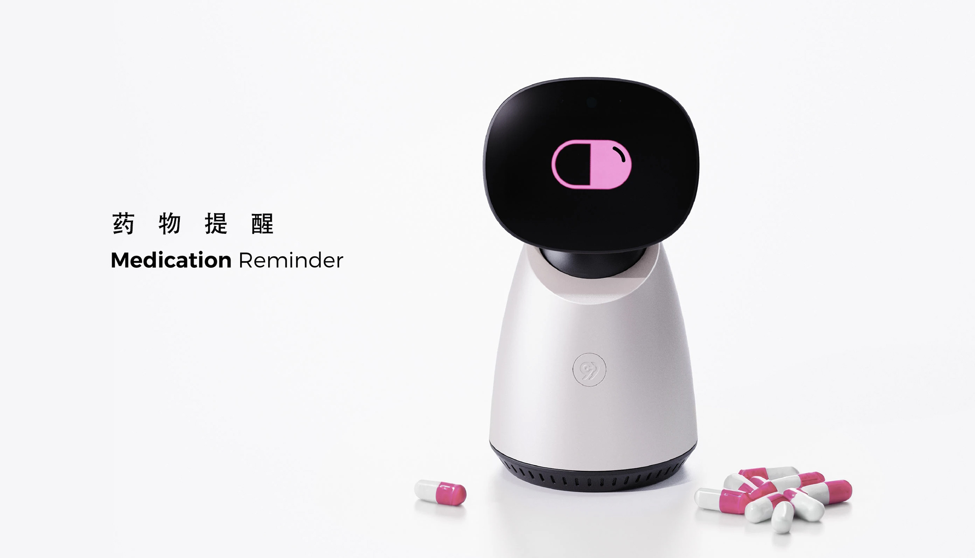 AI陪护机器人设计 AI陪护机器人设计