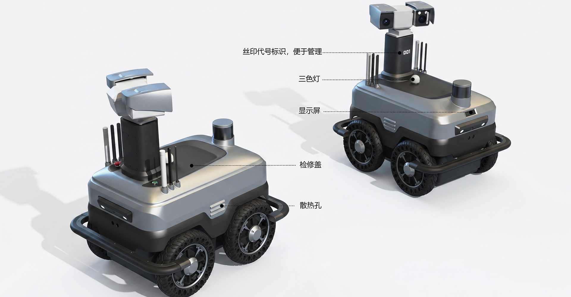 2026 电力巡检机器人工业设计公司推荐 2026 电力巡检机器人工业设计公司推荐