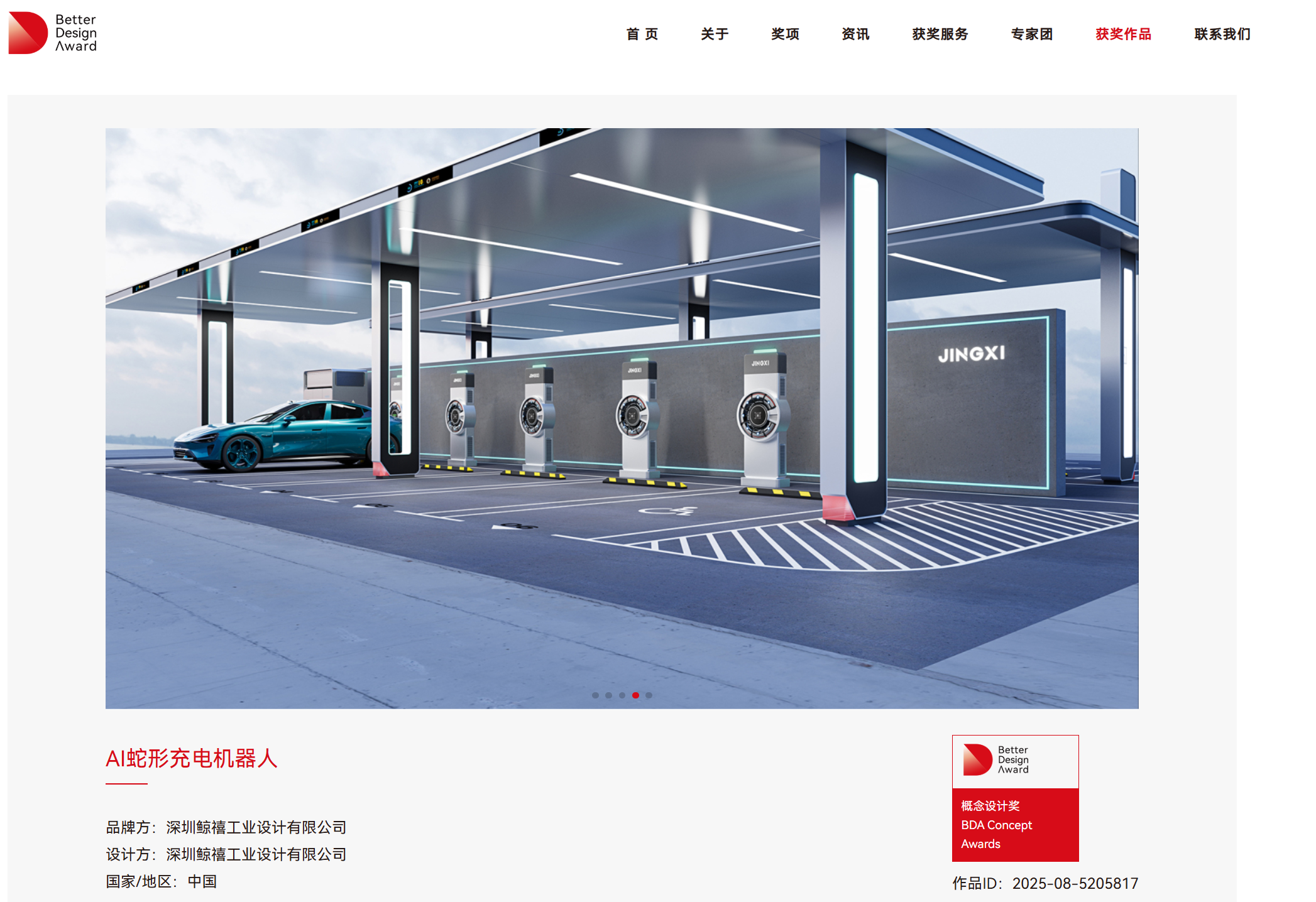 2026精选：深圳机器人工业设计公司匠心推荐